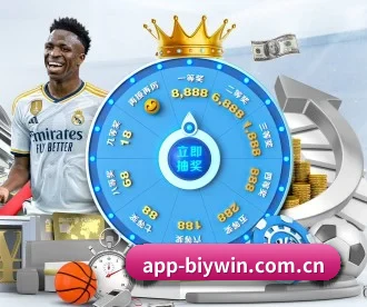 app-biywin.com.cn APP